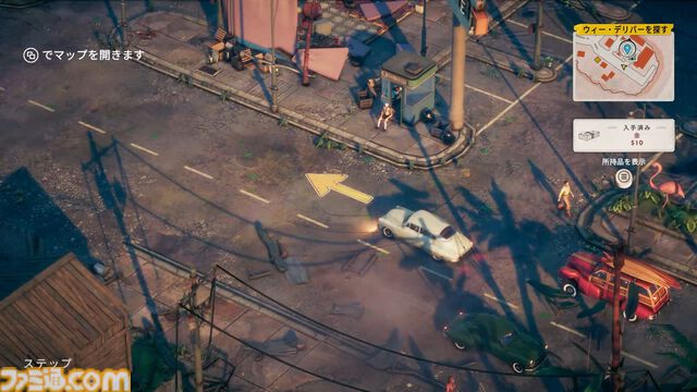 ハチャメチャ宅配ゲーム『Deliver at All Costs』レビュー。あらゆるオブジェクトを破壊しながら車を運転！ カジキマグロを運び、風船で空を飛べ！