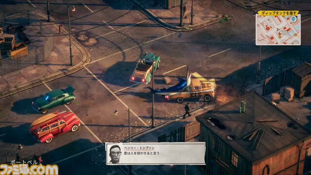 ハチャメチャ宅配ゲーム『Deliver at All Costs』レビュー。あらゆるオブジェクトを破壊しながら車を運転！ カジキマグロを運び、風船で空を飛べ！
