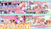 『ステラ アイドル プロジェクト』DMM新作の放置ゲー×アイドル育成RPG、事前登録が10万人を突破。バーチャルシンガー・YuNiの楽曲カバー動画も公開