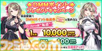 『ステラ アイドル プロジェクト』DMM新作の放置ゲー×アイドル育成RPG、事前登録が10万人を突破。バーチャルシンガー・YuNiの楽曲カバー動画も公開