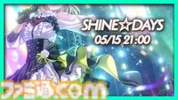 『ステラ アイドル プロジェクト』DMM新作の放置ゲー×アイドル育成RPG、事前登録が10万人を突破。バーチャルシンガー・YuNiの楽曲カバー動画も公開
