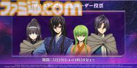 『コードギアス 反逆のルルーシュ ロストストーリーズ』リリース3周年記念イベントが開催。最大200回無料スカウト、デイリー消費スタミナ半減キャンペーンなどが実施