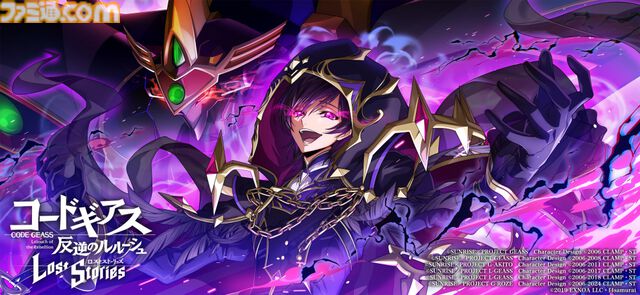 『コードギアス 反逆のルルーシュ ロストストーリーズ』リリース3周年記念イベントが開催。最大200回無料スカウト、デイリー消費スタミナ半減キャンペーンなどが実施