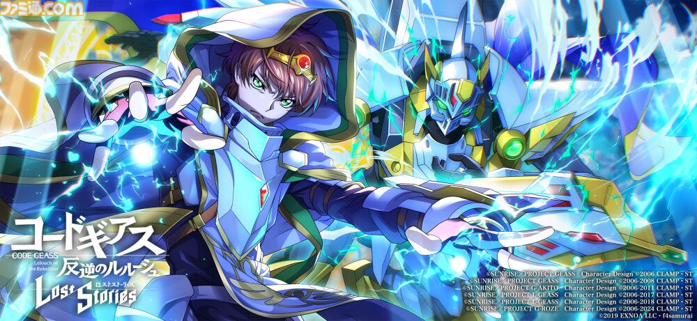 『コードギアス 反逆のルルーシュ ロストストーリーズ』リリース3周年記念イベントが開催。最大200回無料スカウト、デイリー消費スタミナ半減キャンペーンなどが実施