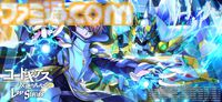 『コードギアス 反逆のルルーシュ ロストストーリーズ』リリース3周年記念イベントが開催。最大200回無料スカウト、デイリー消費スタミナ半減キャンペーンなどが実施