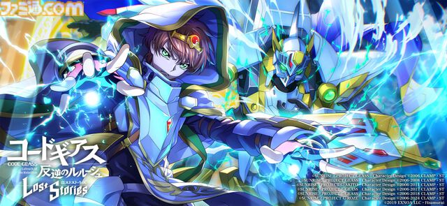 『コードギアス 反逆のルルーシュ ロストストーリーズ』リリース3周年記念イベントが開催。最大200回無料スカウト、デイリー消費スタミナ半減キャンペーンなどが実施