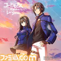 『コードギアス 反逆のルルーシュ ロストストーリーズ』リリース3周年記念イベントが開催。最大200回無料スカウト、デイリー消費スタミナ半減キャンペーンなどが実施