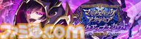 『コードギアス 反逆のルルーシュ ロストストーリーズ』リリース3周年記念イベントが開催。最大200回無料スカウト、デイリー消費スタミナ半減キャンペーンなどが実施