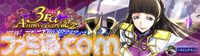『コードギアス 反逆のルルーシュ ロストストーリーズ』リリース3周年記念イベントが開催。最大200回無料スカウト、デイリー消費スタミナ半減キャンペーンなどが実施