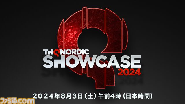 THQ Nordicの世界初公開となる新作ゲームの情報も。“THQ Nordicデジタルショーケース2024”が8月3日午前4時に開催決定