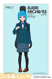 星街すいせい、初の単独展覧会で軌跡を辿る。彼女のさまざまな想いを乗せた言葉の数々が心に刺さる。『綺麗事』MVは息を呑むほど美しく泣ける【ホロライブ】