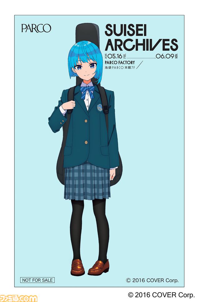 星街すいせい、初の単独展覧会で軌跡を辿る。彼女のさまざまな想いを乗せた言葉の数々が心に刺さる。『綺麗事』MVは息を呑むほど美しく泣ける【ホロライブ】