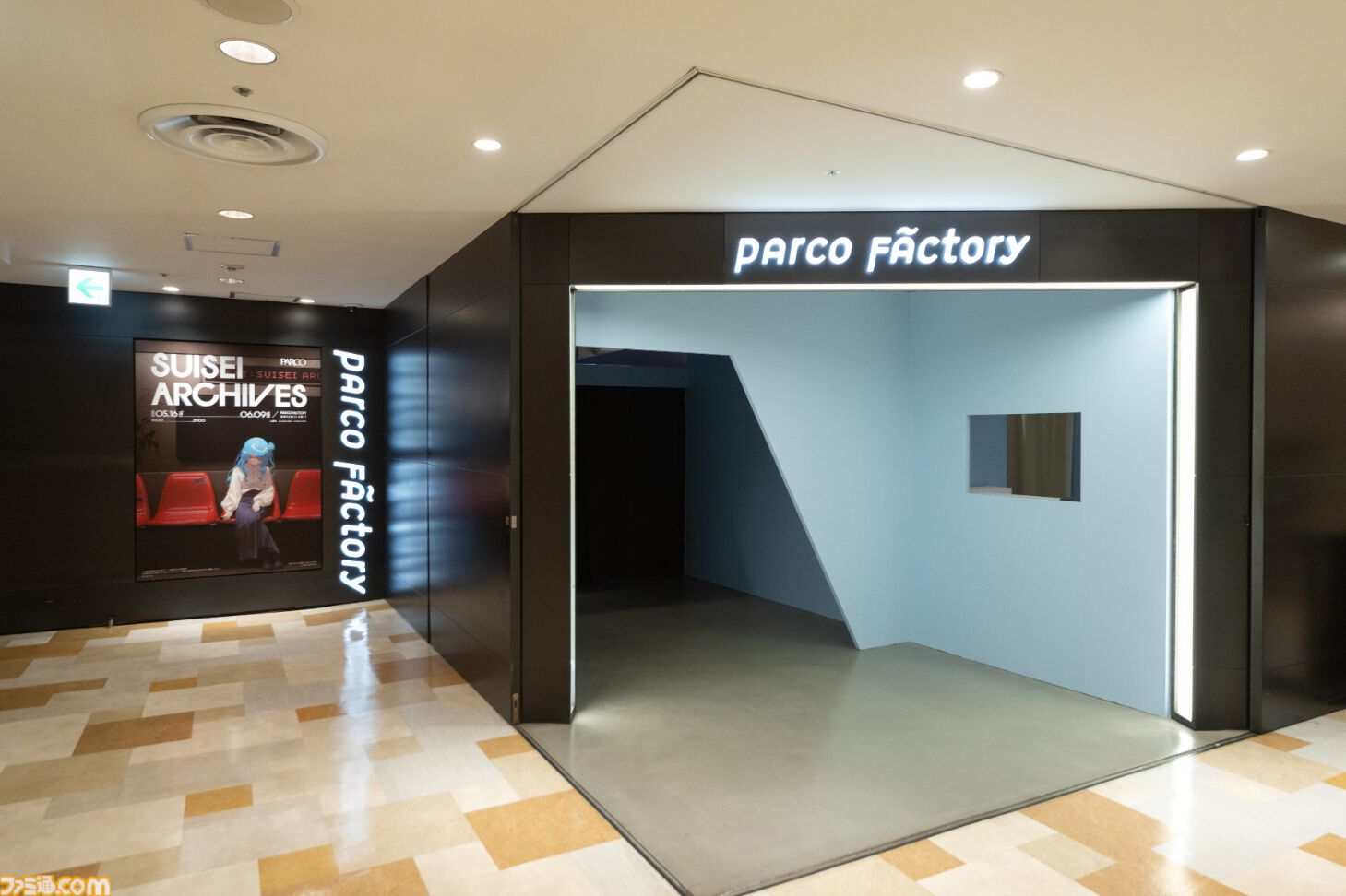 星街すいせい、初の単独展覧会で軌跡を辿る。彼女のさまざまな想いを乗せた言葉の数々が心に刺さる。『綺麗事』MVは息を呑むほど美しく泣ける【ホロライブ】