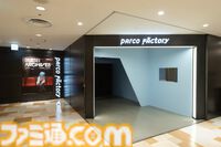 星街すいせい、初の単独展覧会で軌跡を辿る。彼女のさまざまな想いを乗せた言葉の数々が心に刺さる。『綺麗事』MVは息を呑むほど美しく泣ける【ホロライブ】