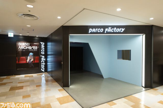 星街すいせい、初の単独展覧会で軌跡を辿る。彼女のさまざまな想いを乗せた言葉の数々が心に刺さる。『綺麗事』MVは息を呑むほど美しく泣ける【ホロライブ】