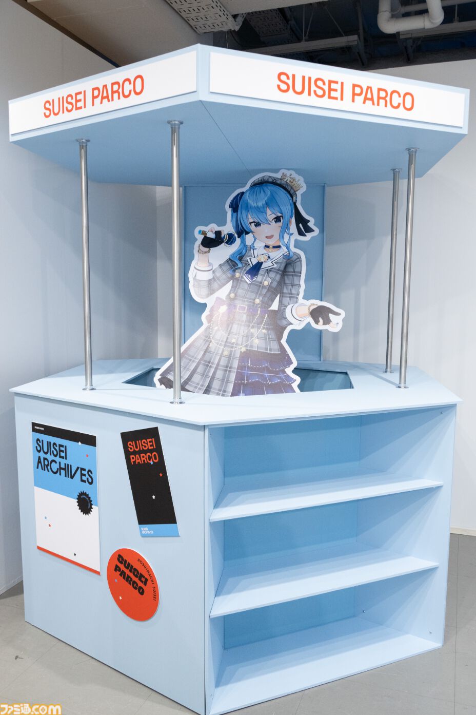 星街すいせい、初の単独展覧会で軌跡を辿る。彼女のさまざまな想いを乗せた言葉の数々が心に刺さる。『綺麗事』MVは息を呑むほど美しく泣ける【ホロライブ】