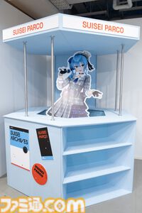 星街すいせい、初の単独展覧会で軌跡を辿る。彼女のさまざまな想いを乗せた言葉の数々が心に刺さる。『綺麗事』MVは息を呑むほど美しく泣ける【ホロライブ】