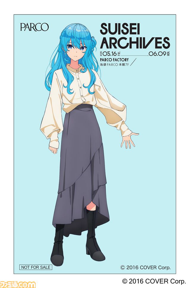 星街すいせい、初の単独展覧会で軌跡を辿る。彼女のさまざまな想いを乗せた言葉の数々が心に刺さる。『綺麗事』MVは息を呑むほど美しく泣ける【ホロライブ】