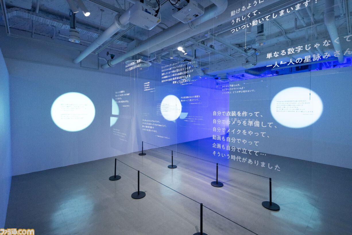 星街すいせい、初の単独展覧会で軌跡を辿る。彼女のさまざまな想いを