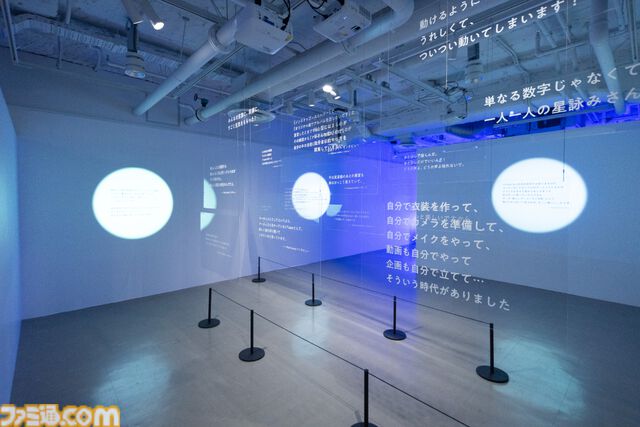 星街すいせい、初の単独展覧会で軌跡を辿る。彼女のさまざまな想いを乗せた言葉の数々が心に刺さる。『綺麗事』MVは息を呑むほど美しく泣ける【ホロライブ】