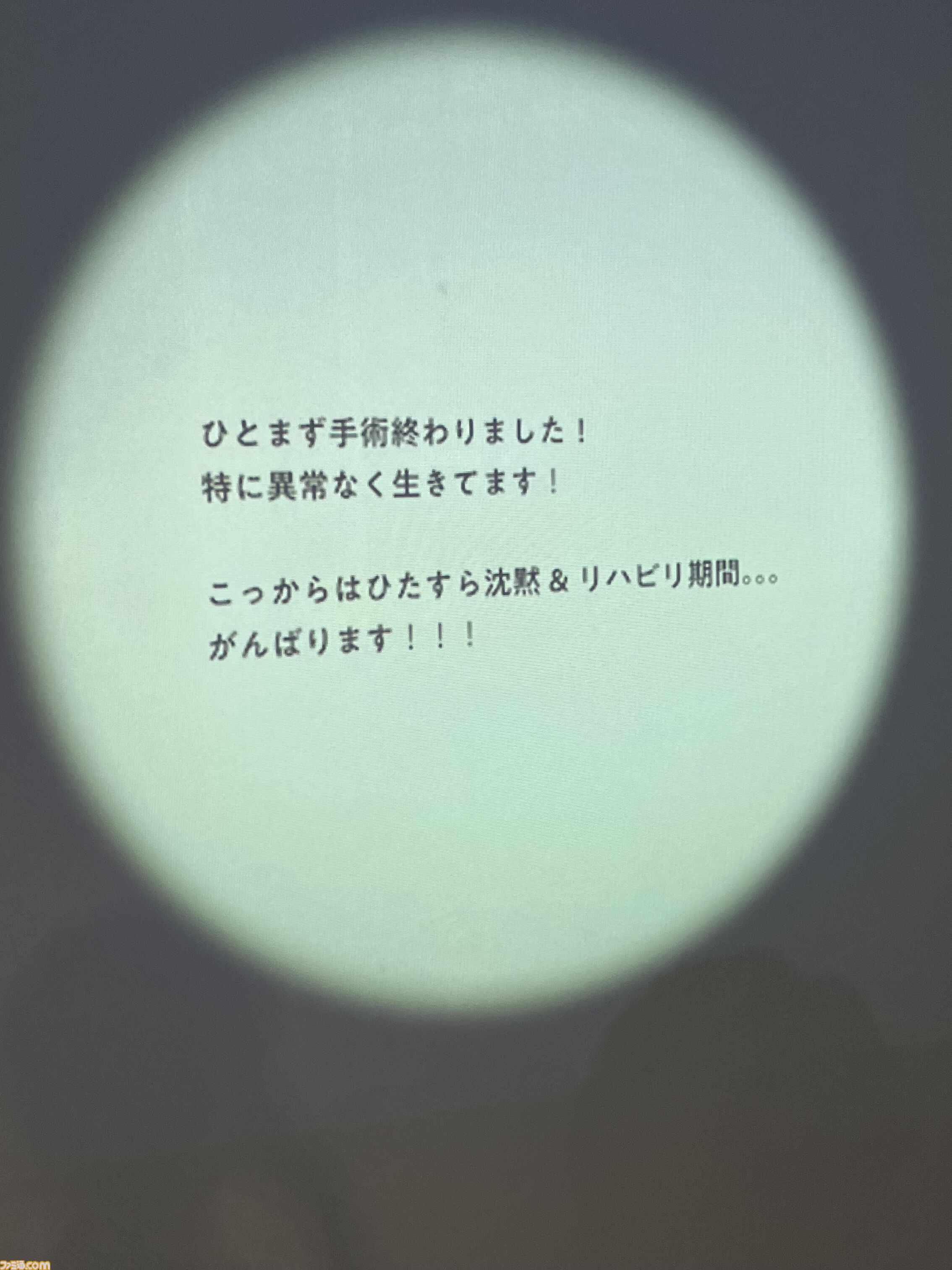 星街すいせい、初の単独展覧会で軌跡を辿る。彼女のさまざまな想いを乗せた言葉の数々が心に刺さる。『綺麗事』MVは息を呑むほど美しく泣ける【ホロライブ】