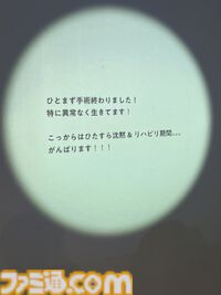 星街すいせい、初の単独展覧会で軌跡を辿る。彼女のさまざまな想いを乗せた言葉の数々が心に刺さる。『綺麗事』MVは息を呑むほど美しく泣ける【ホロライブ】