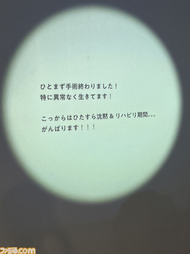 星街すいせい、初の単独展覧会で軌跡を辿る。彼女のさまざまな想いを乗せた言葉の数々が心に刺さる。『綺麗事』MVは息を呑むほど美しく泣ける【ホロライブ】