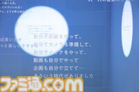 星街すいせい、初の単独展覧会で軌跡を辿る。彼女のさまざまな想いを乗せた言葉の数々が心に刺さる。『綺麗事』MVは息を呑むほど美しく泣ける【ホロライブ】