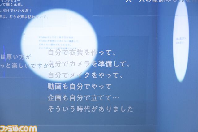 星街すいせい、初の単独展覧会で軌跡を辿る。彼女のさまざまな想いを乗せた言葉の数々が心に刺さる。『綺麗事』MVは息を呑むほど美しく泣ける【ホロライブ】