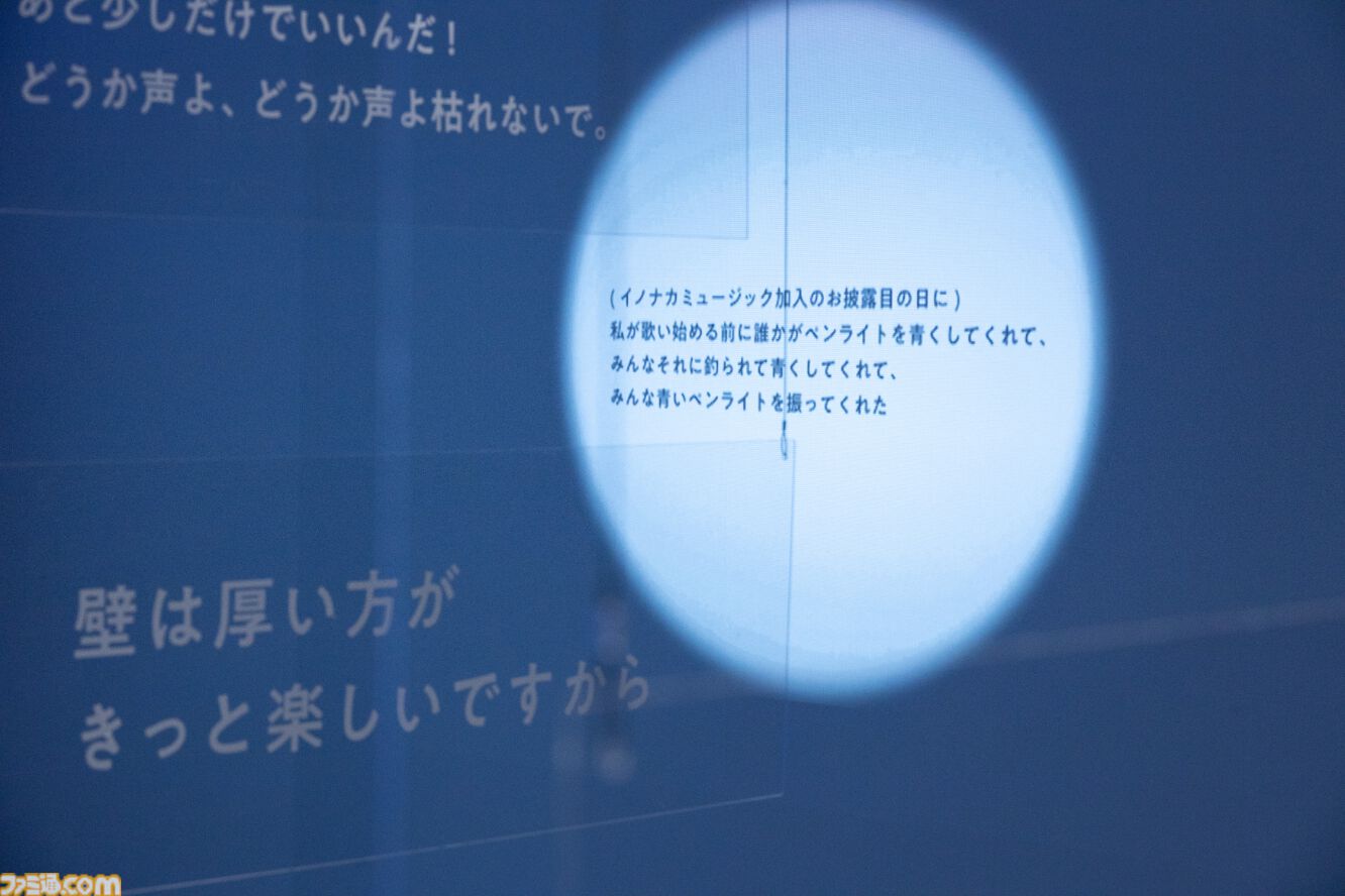 星街すいせい、初の単独展覧会で軌跡を辿る。彼女のさまざまな想いを乗せた言葉の数々が心に刺さる。『綺麗事』MVは息を呑むほど美しく泣ける【ホロライブ】