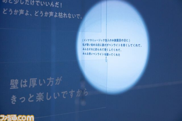 星街すいせい、初の単独展覧会で軌跡を辿る。彼女のさまざまな想いを乗せた言葉の数々が心に刺さる。『綺麗事』MVは息を呑むほど美しく泣ける【ホロライブ】
