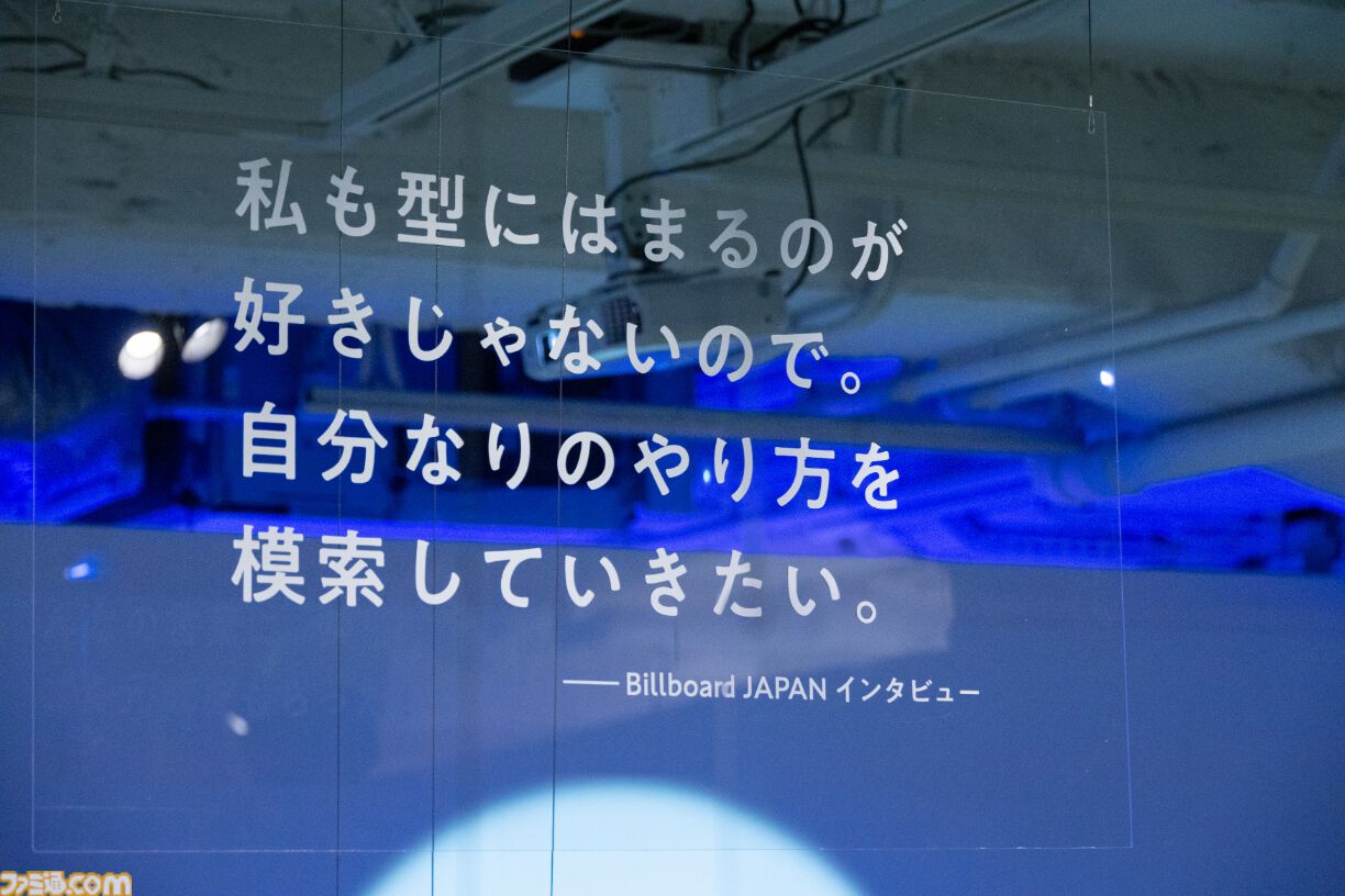 星街すいせい、初の単独展覧会で軌跡を辿る。彼女のさまざまな想いを乗せた言葉の数々が心に刺さる。『綺麗事』MVは息を呑むほど美しく泣ける【ホロライブ】