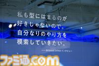 星街すいせい、初の単独展覧会で軌跡を辿る。彼女のさまざまな想いを乗せた言葉の数々が心に刺さる。『綺麗事』MVは息を呑むほど美しく泣ける【ホロライブ】