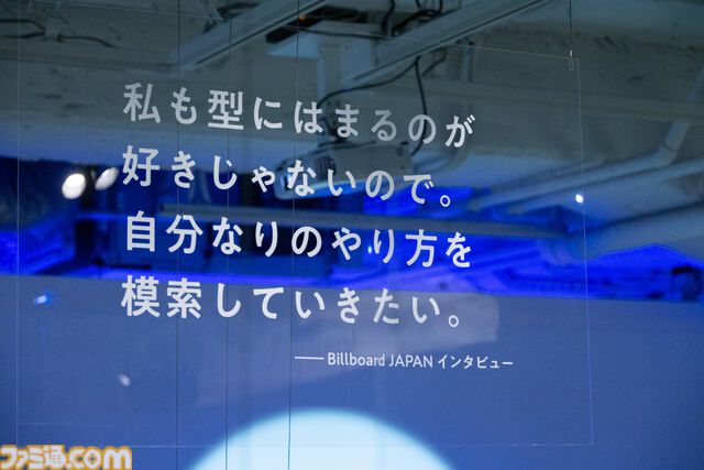 星街すいせい、初の単独展覧会で軌跡を辿る。彼女のさまざまな想いを乗せた言葉の数々が心に刺さる。『綺麗事』MVは息を呑むほど美しく泣ける【ホロライブ】