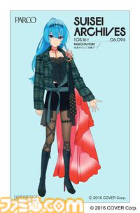 星街すいせい、初の単独展覧会で軌跡を辿る。彼女のさまざまな想いを乗せた言葉の数々が心に刺さる。『綺麗事』MVは息を呑むほど美しく泣ける【ホロライブ】