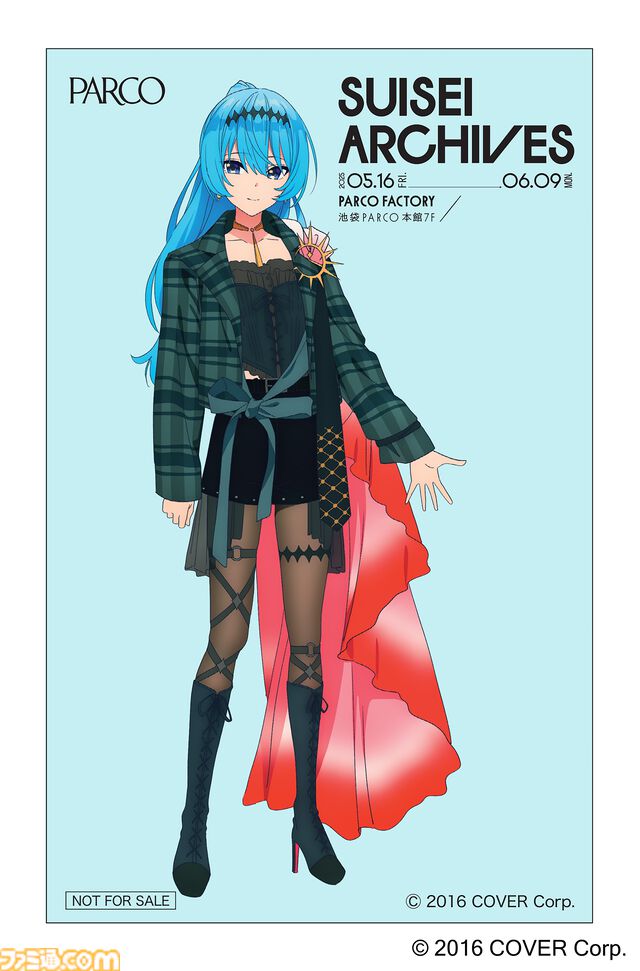 星街すいせい、初の単独展覧会で軌跡を辿る。彼女のさまざまな想いを乗せた言葉の数々が心に刺さる。『綺麗事』MVは息を呑むほど美しく泣ける【ホロライブ】
