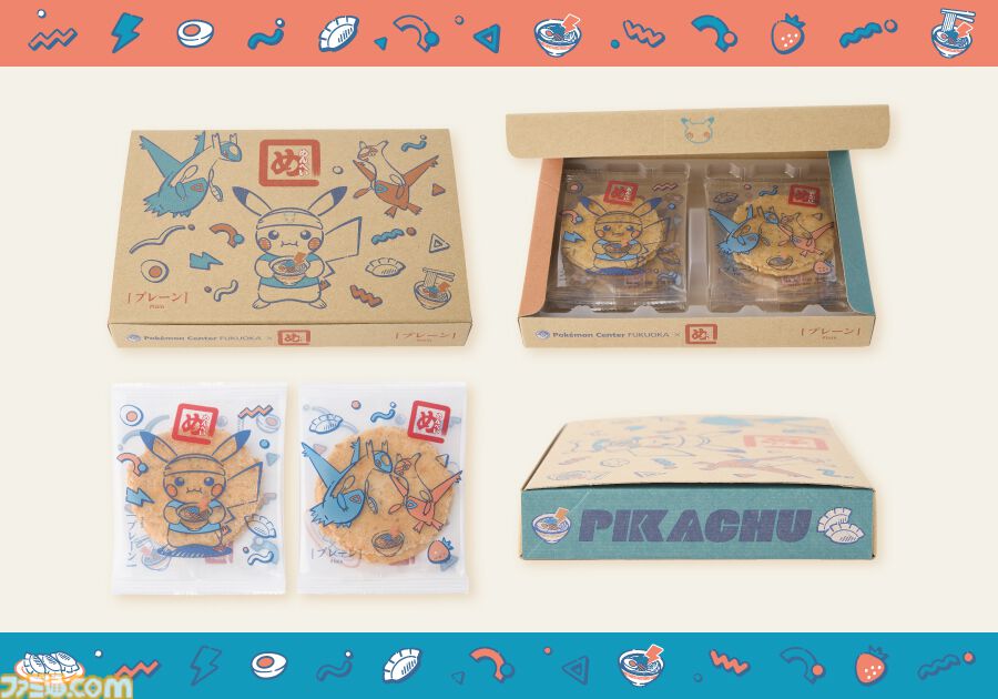 ポケモンセンター リニューアル フクオカR セット 限定