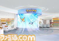 ポケモンセンターフクオカが博多マルイに6月27日リニューアルオープン。一風堂やめんべいとのコラボなど福岡らしいご当地グッズが登場