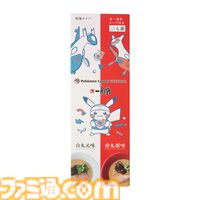 ポケモンセンターフクオカが博多マルイに6月27日リニューアルオープン。一風堂やめんべいとのコラボなど福岡らしいご当地グッズが登場