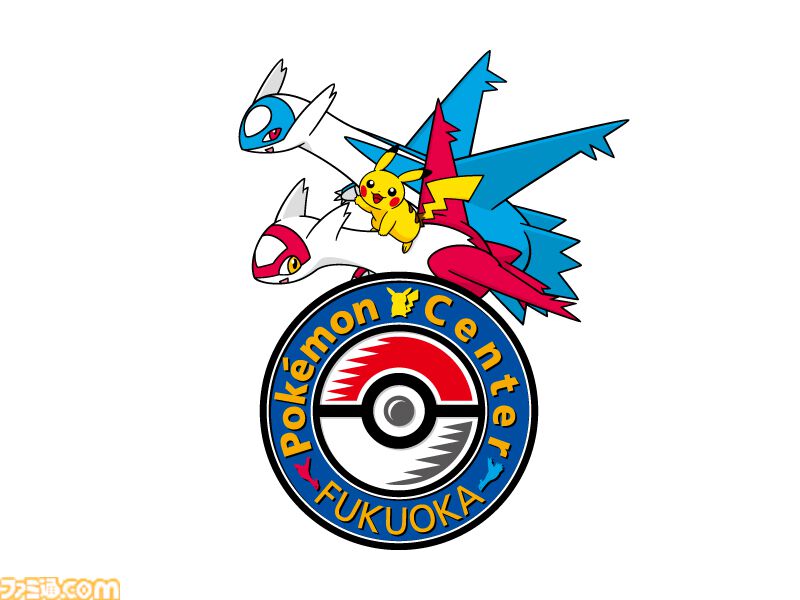 ポケモンセンター　フクオカ 状態A】スペシャルBOX「ポケモンセンターフクオカ」未開封 の通販