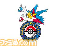 ポケモンセンターフクオカが博多マルイに6月27日リニューアルオープン。一風堂やめんべいとのコラボなど福岡らしいご当地グッズが登場