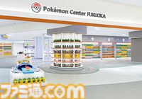 ポケモンセンターフクオカが博多マルイに6月27日リニューアルオープン。一風堂やめんべいとのコラボなど福岡らしいご当地グッズが登場
