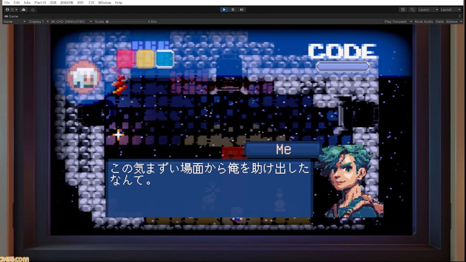 『マニフェスト ディスティニー』本日（5/16）発売。主人公はゲームの創造主。プログラミング能力で世界を書き換えクリアーを目指せ