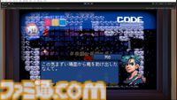 『マニフェスト ディスティニー』本日（5/16）発売。主人公はゲームの創造主。プログラミング能力で世界を書き換えクリアーを目指せ