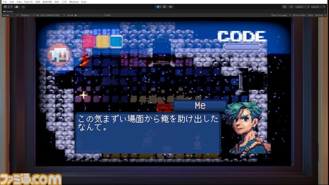 『マニフェスト ディスティニー』本日（5/16）発売。主人公はゲームの創造主。プログラミング能力で世界を書き換えクリアーを目指せ
