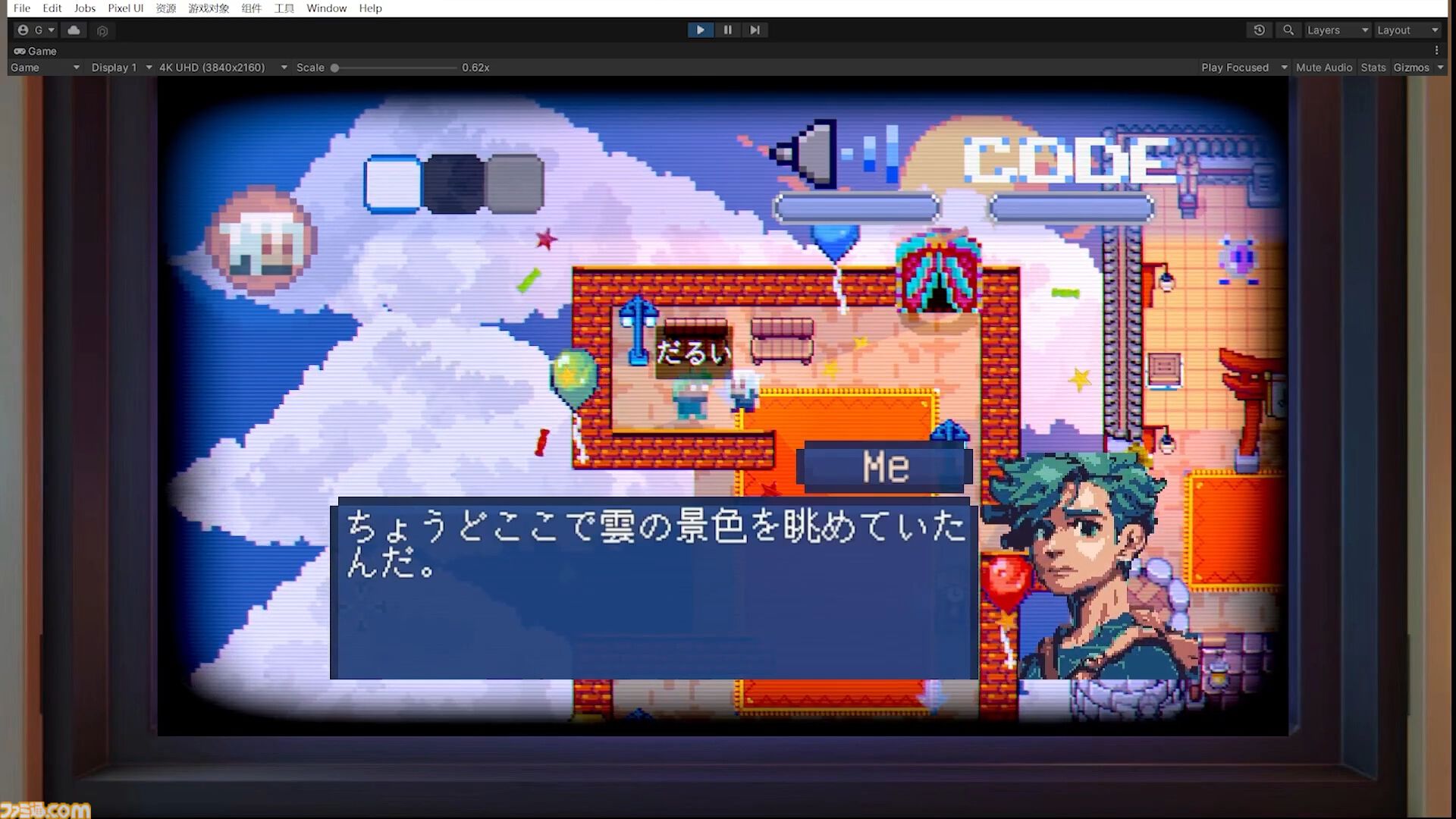 『マニフェスト ディスティニー』本日（5/16）発売。主人公はゲームの創造主。プログラミング能力で世界を書き換えクリアーを目指せ
