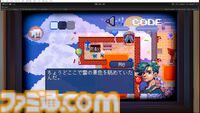『マニフェスト ディスティニー』本日（5/16）発売。主人公はゲームの創造主。プログラミング能力で世界を書き換えクリアーを目指せ