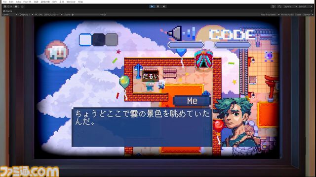 『マニフェスト ディスティニー』本日（5/16）発売。主人公はゲームの創造主。プログラミング能力で世界を書き換えクリアーを目指せ