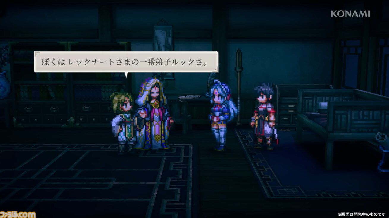 幻想水滸伝 スターリープ』登場キャラ＆声優一覧。PVで姿が確認できた