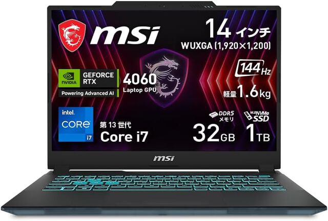 『エルデンリング ナイトレイン』おすすめゲーミングPC。推奨スペックをもとに予算14万円台からチョイス、マウス、ドスパラ、MSI、ASUSなど